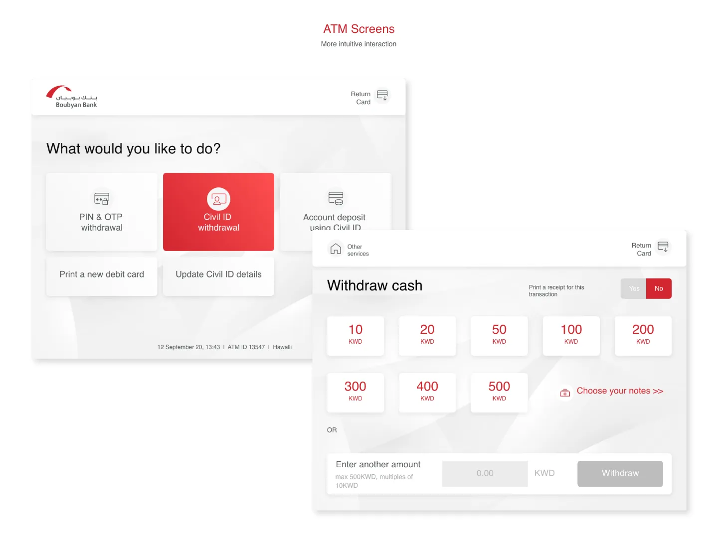 Boubyan ATM and watch experience